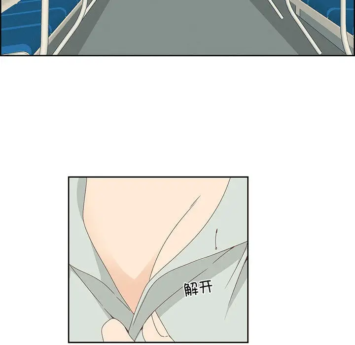 漫画《纯洁之罪》第1话第6张图