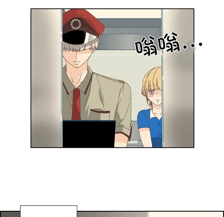 漫画《纯洁之罪》第1话第73张图