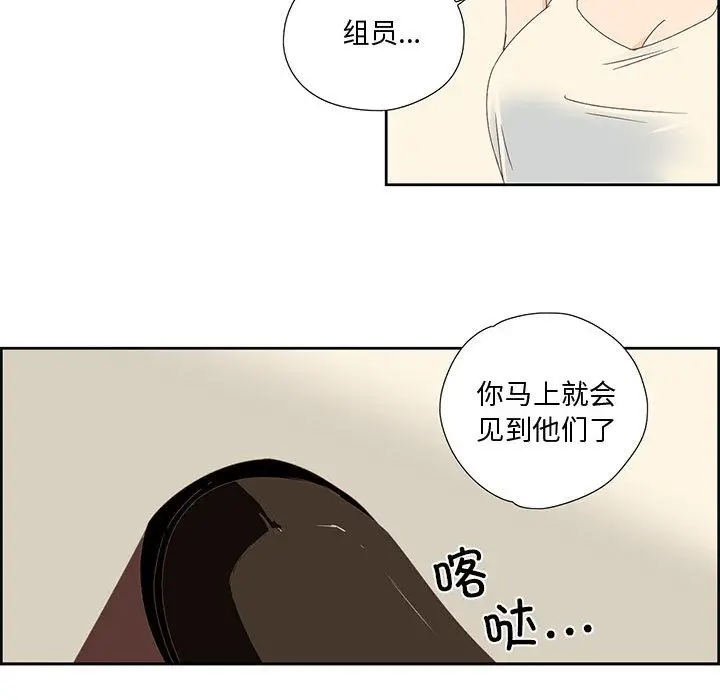 漫画《纯洁之罪》第1话第83张图