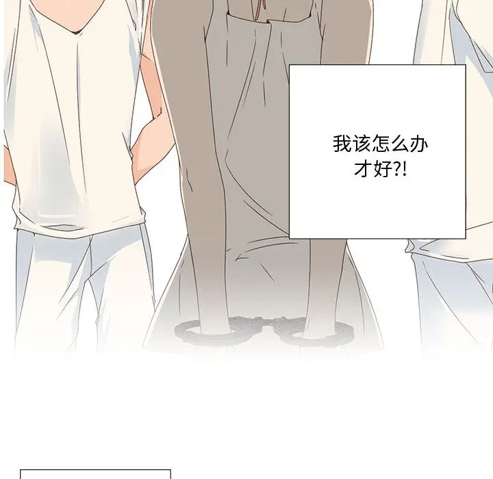 漫画《纯洁之罪》第2话第13张图