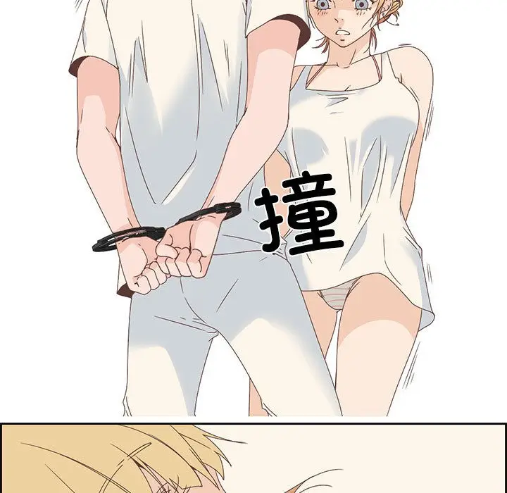 漫画《纯洁之罪》第2话第18张图