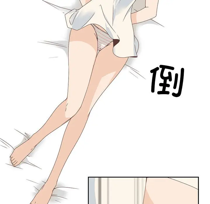 漫画《纯洁之罪》第2话第20张图