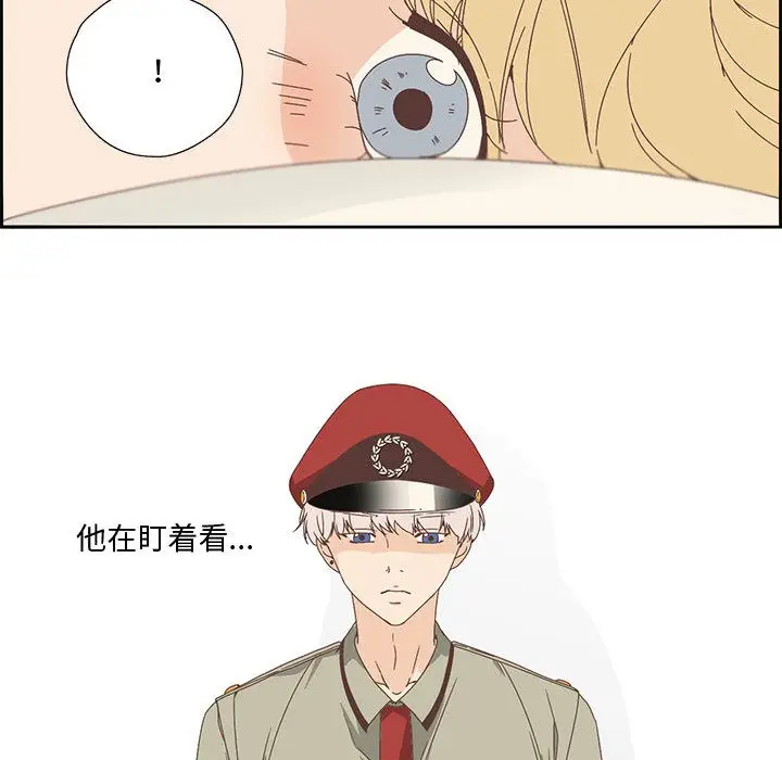 漫画《纯洁之罪》第2话第29张图