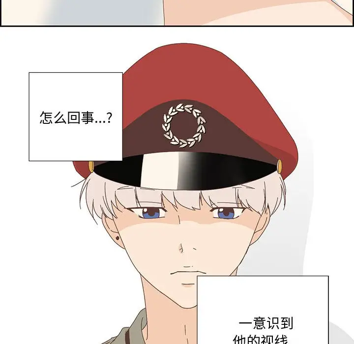漫画《纯洁之罪》第2话第31张图