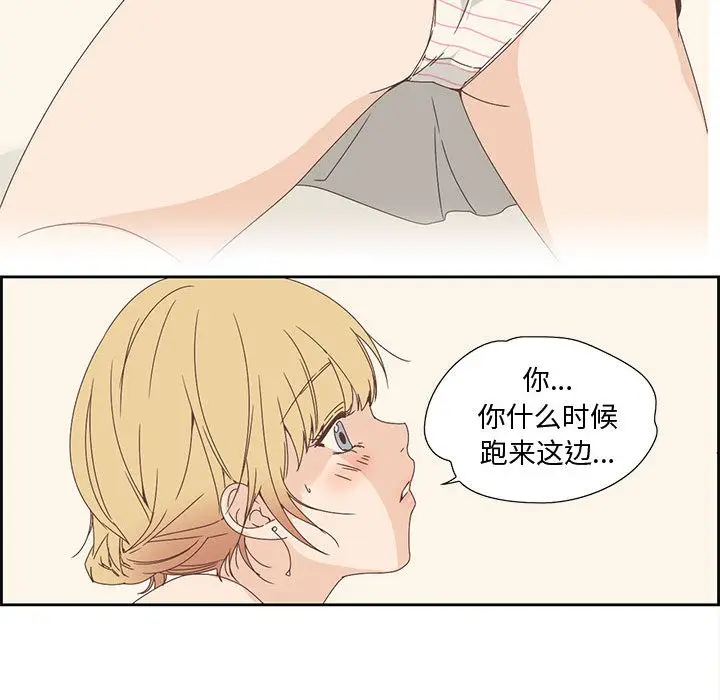 漫画《纯洁之罪》第2话第39张图