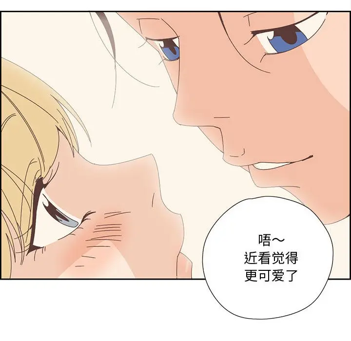 漫画《纯洁之罪》第2话第40张图