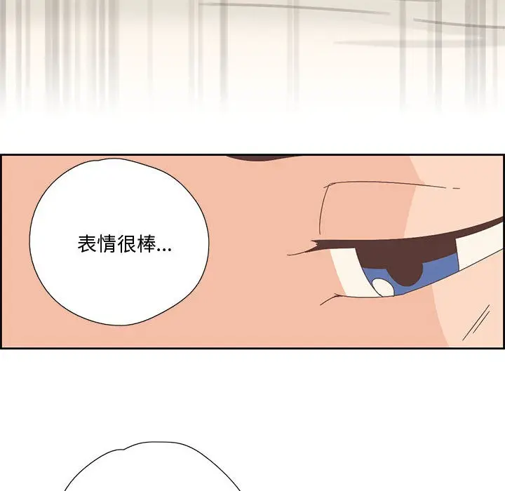 漫画《纯洁之罪》第2话第48张图