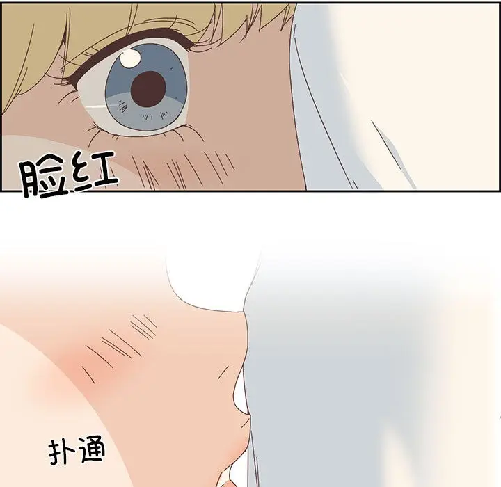 漫画《纯洁之罪》第2话第51张图