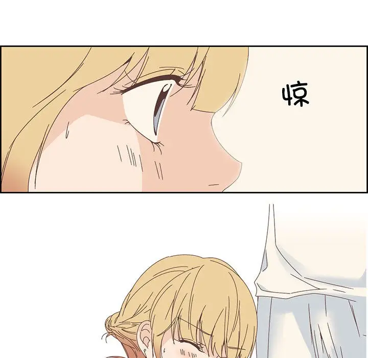 漫画《纯洁之罪》第2话第54张图