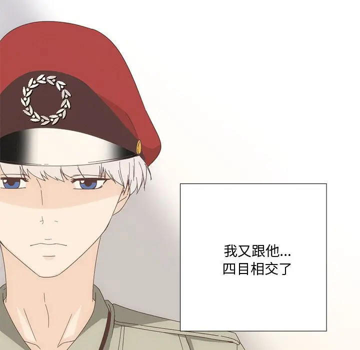 漫画《纯洁之罪》第2话第56张图
