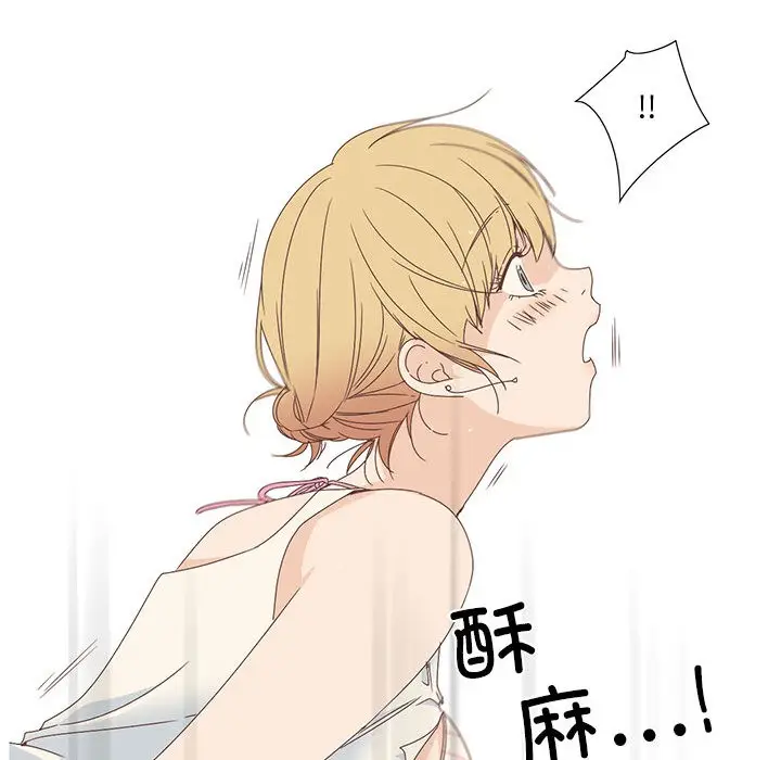 漫画《纯洁之罪》第2话第62张图