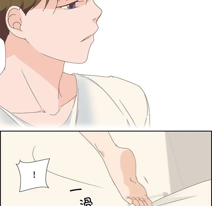 漫画《纯洁之罪》第2话第71张图