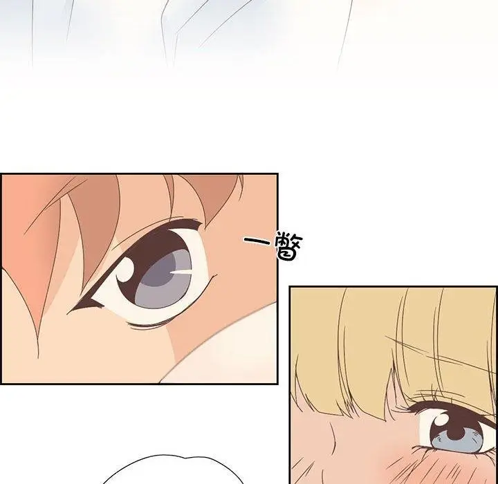 漫画《纯洁之罪》第3话第11张图