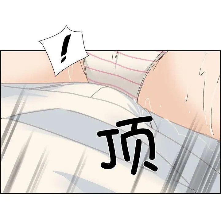 漫画《纯洁之罪》第3话第18张图