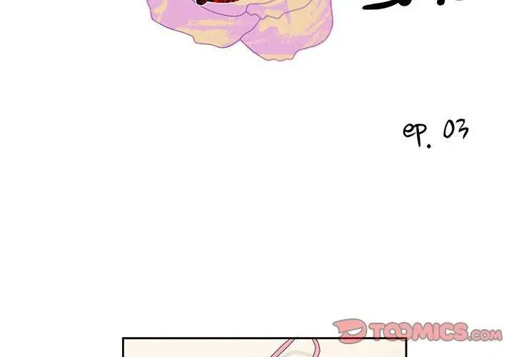 漫画《纯洁之罪》第3话第2张图