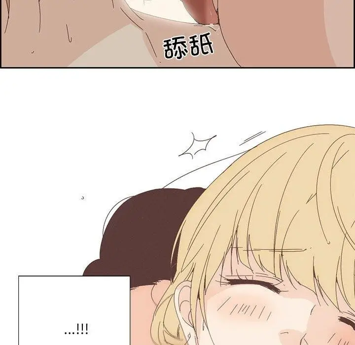 漫画《纯洁之罪》第3话第27张图