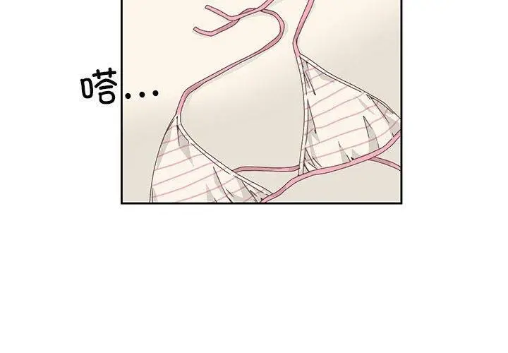 漫画《纯洁之罪》第3话第3张图