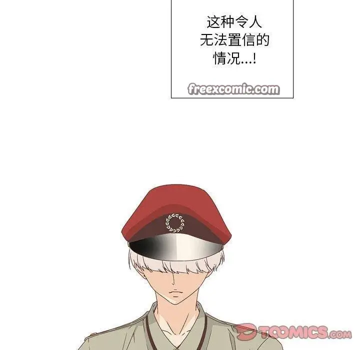 漫画《纯洁之罪》第3话第30张图