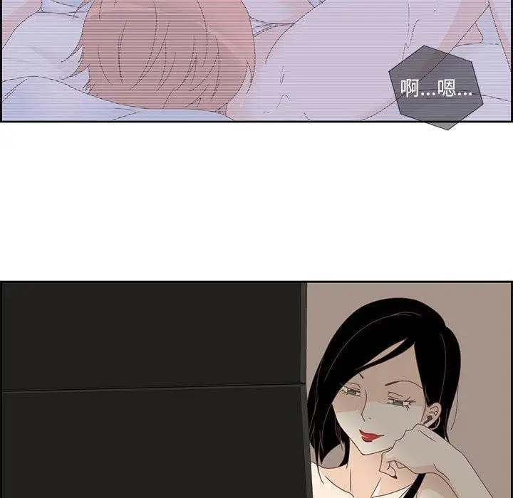 漫画《纯洁之罪》第3话第35张图