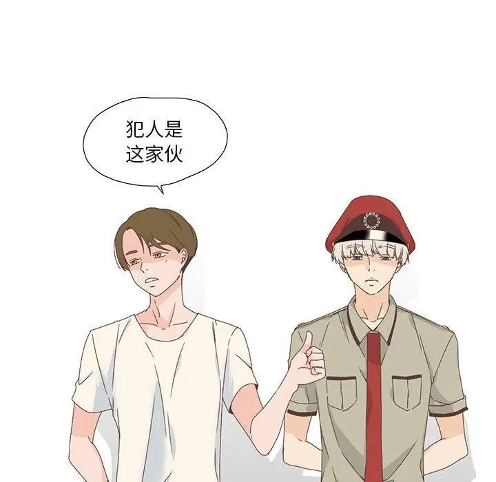 漫画《纯洁之罪》第3话第39张图