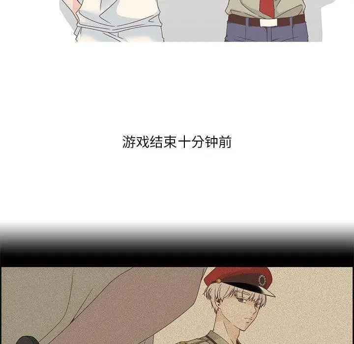 漫画《纯洁之罪》第3话第40张图