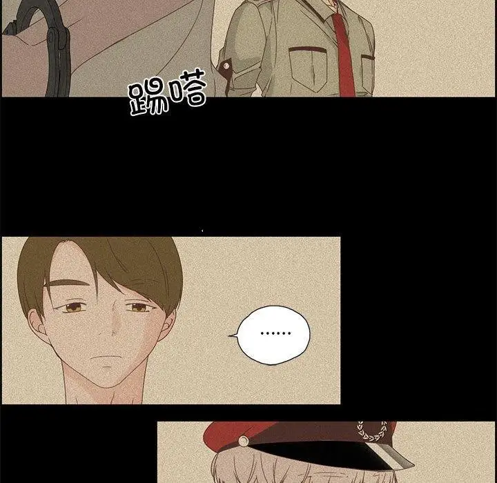 漫画《纯洁之罪》第3话第41张图