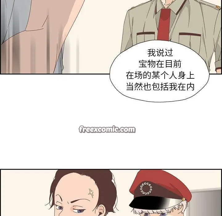漫画《纯洁之罪》第3话第45张图