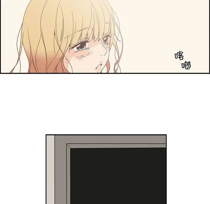 漫画《纯洁之罪》第3话第53张图