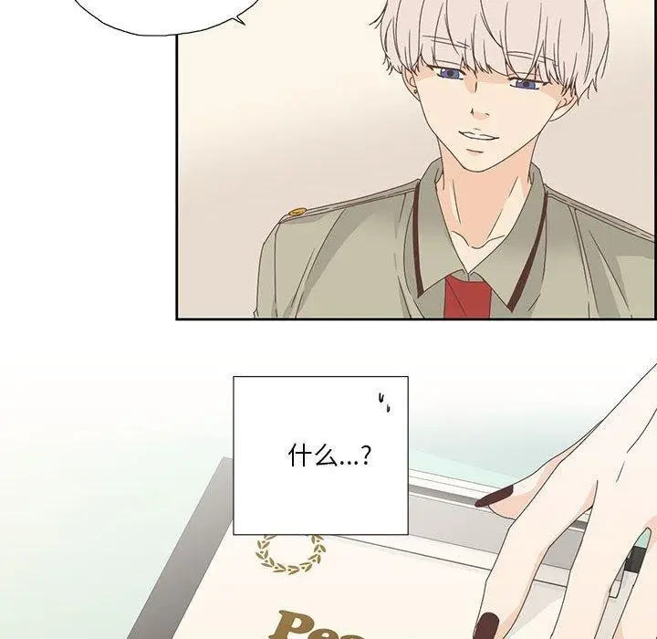 漫画《纯洁之罪》第3话第61张图