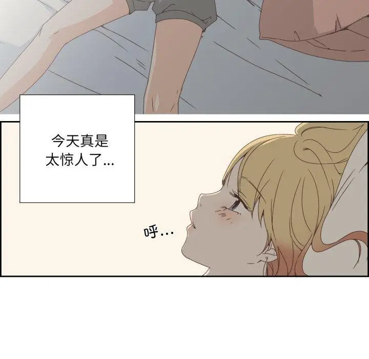 漫画《纯洁之罪》第4话第17张图