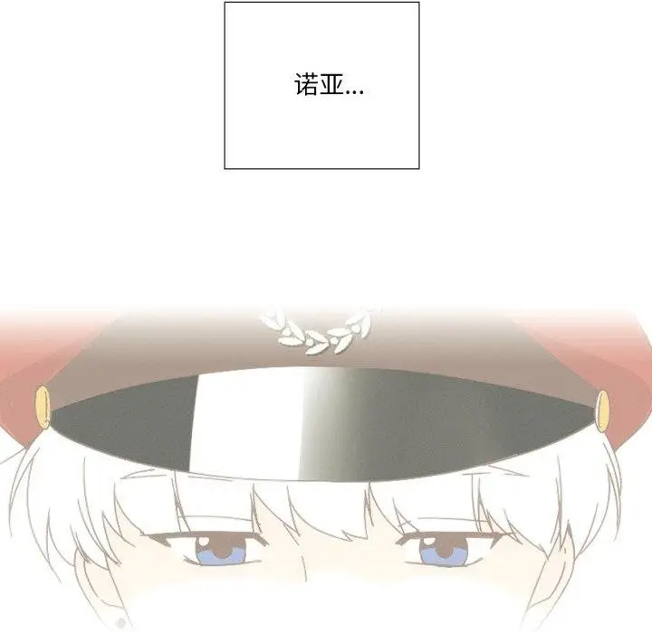 漫画《纯洁之罪》第4话第18张图