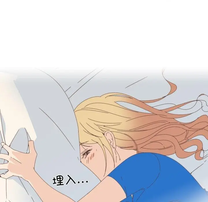 漫画《纯洁之罪》第4话第19张图
