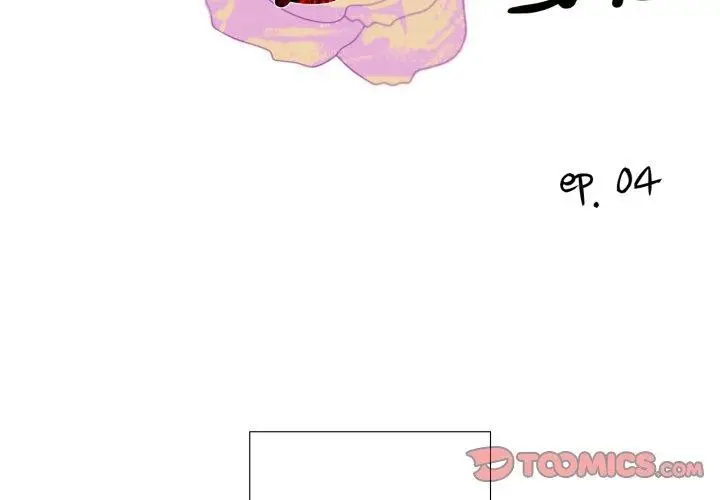 漫画《纯洁之罪》第4话第2张图