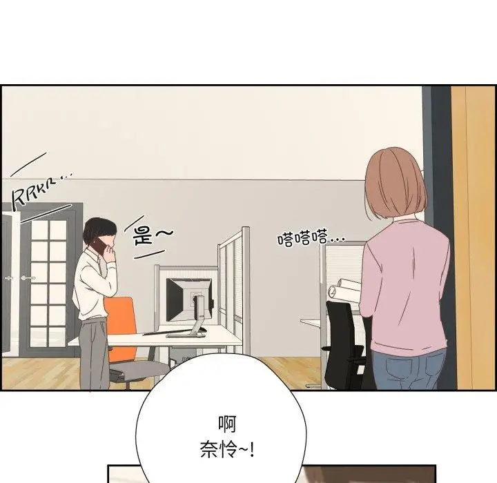 漫画《纯洁之罪》第4话第32张图