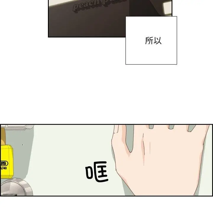 漫画《纯洁之罪》第4话第40张图