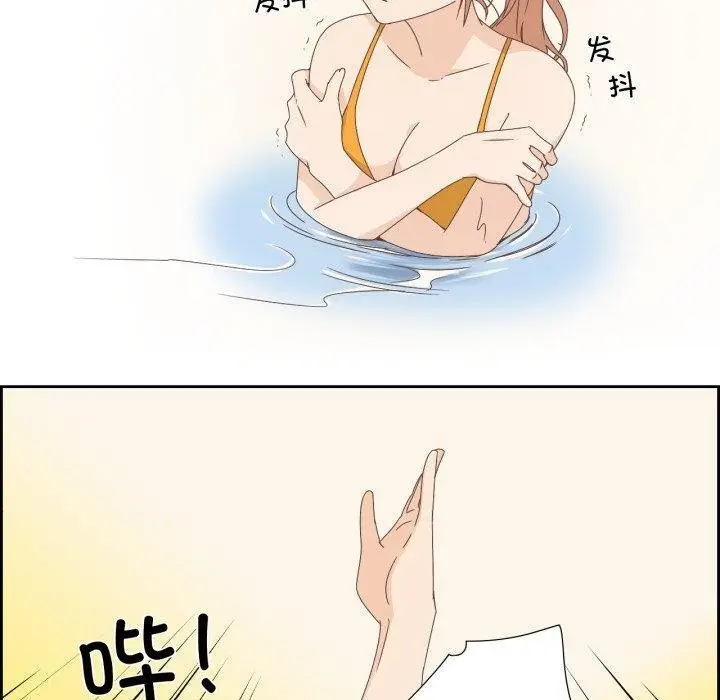 漫画《纯洁之罪》第4话第50张图