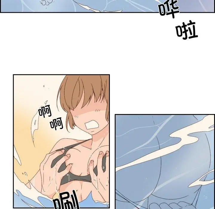 漫画《纯洁之罪》第4话第52张图