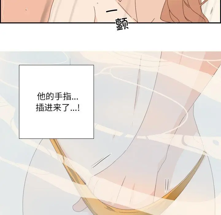 漫画《纯洁之罪》第4话第62张图