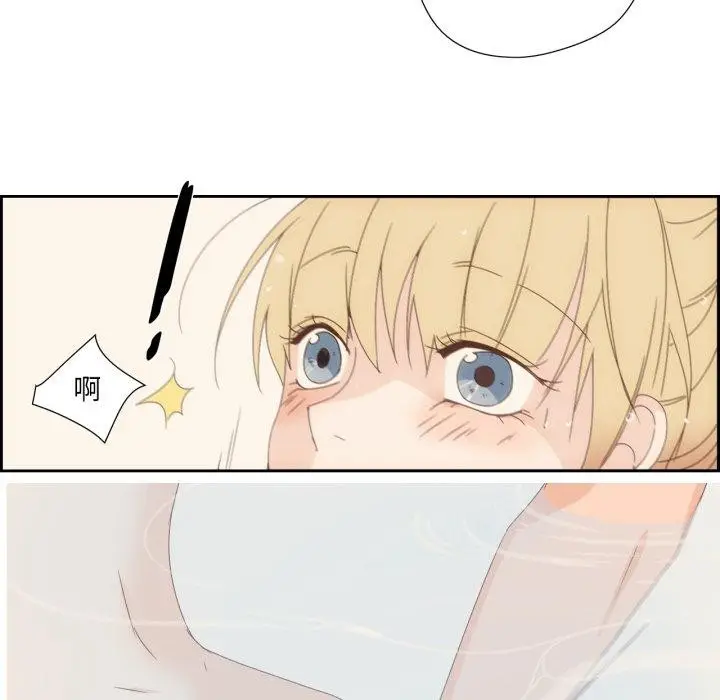 漫画《纯洁之罪》第4话第64张图