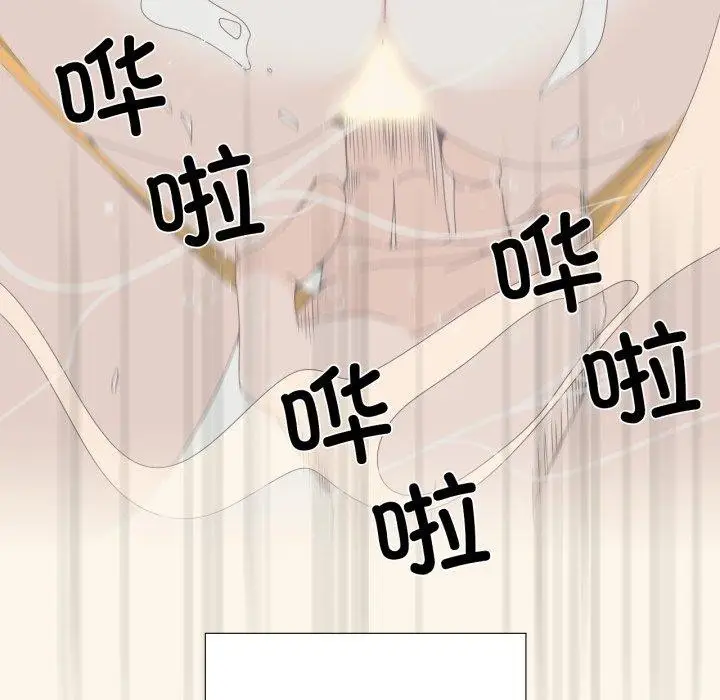 漫画《纯洁之罪》第4话第68张图