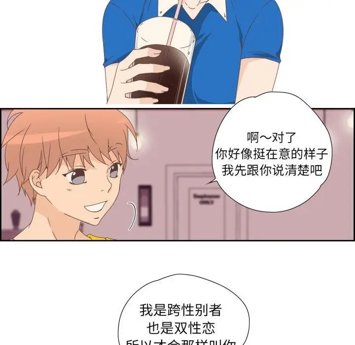 漫画《纯洁之罪》第4话第8张图