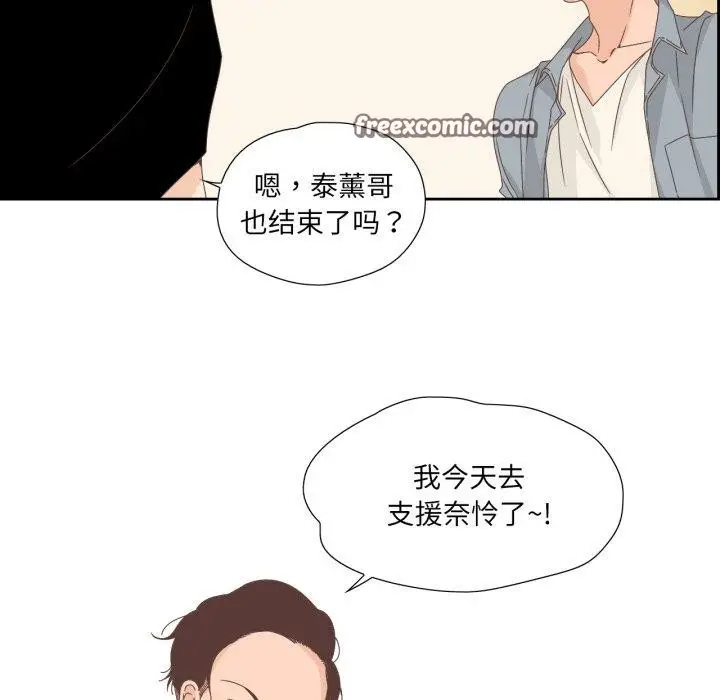 漫画《纯洁之罪》第5话第15张图