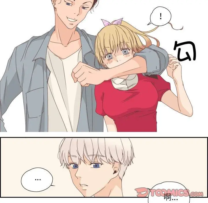 漫画《纯洁之罪》第5话第16张图