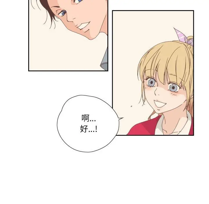 漫画《纯洁之罪》第5话第25张图