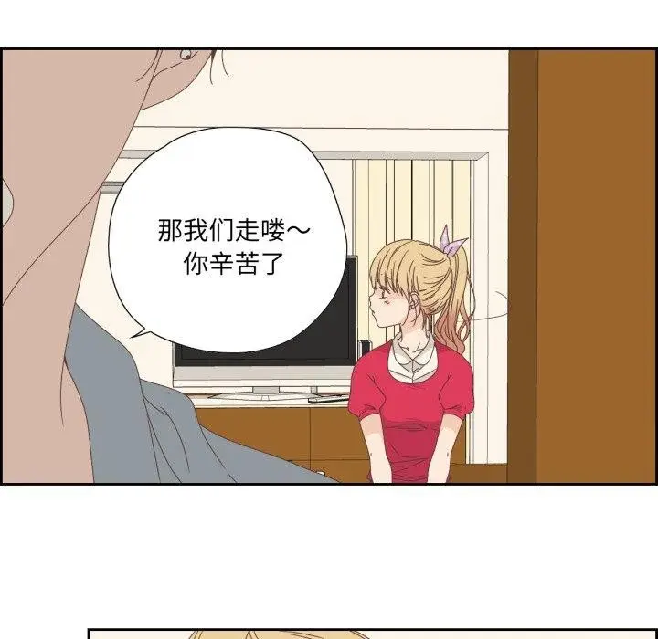 漫画《纯洁之罪》第5话第26张图