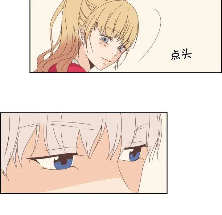 漫画《纯洁之罪》第5话第27张图