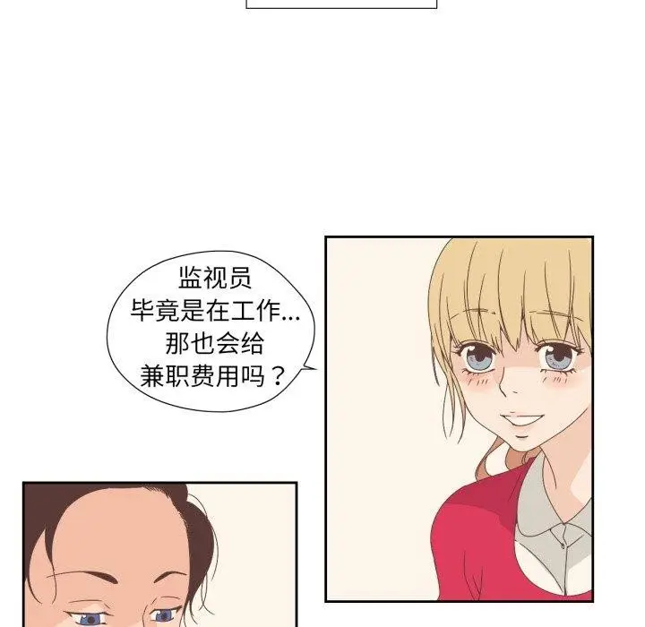 漫画《纯洁之罪》第5话第35张图