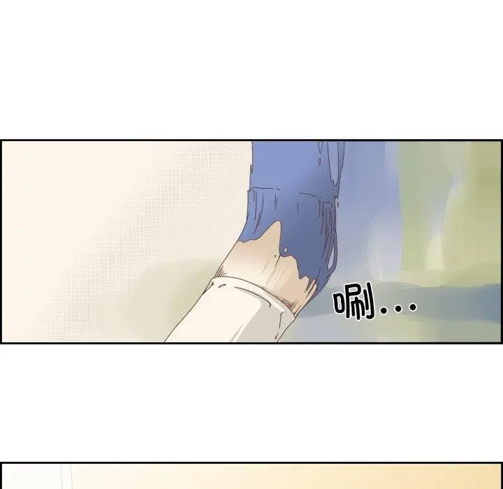 漫画《纯洁之罪》第5话第47张图