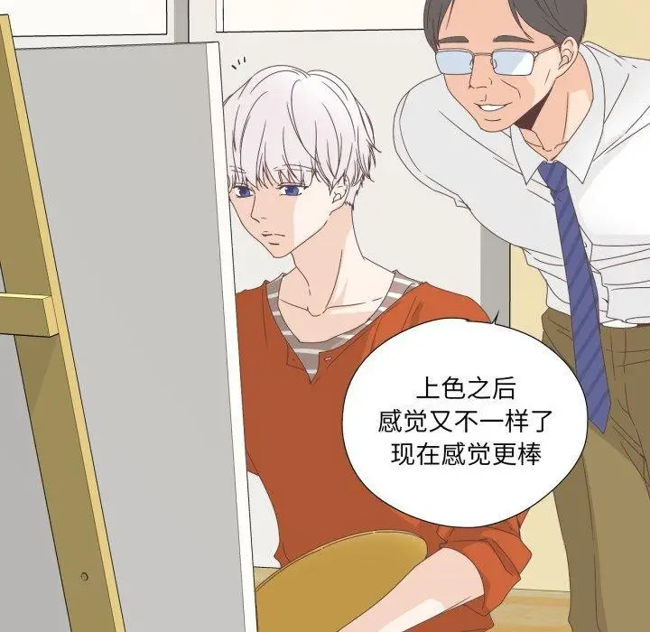 漫画《纯洁之罪》第5话第49张图
