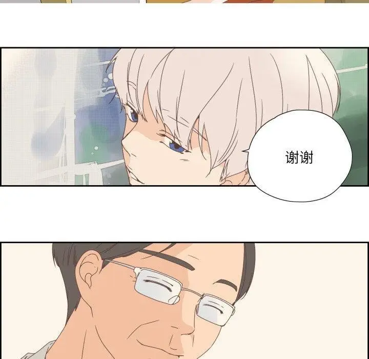 漫画《纯洁之罪》第5话第50张图